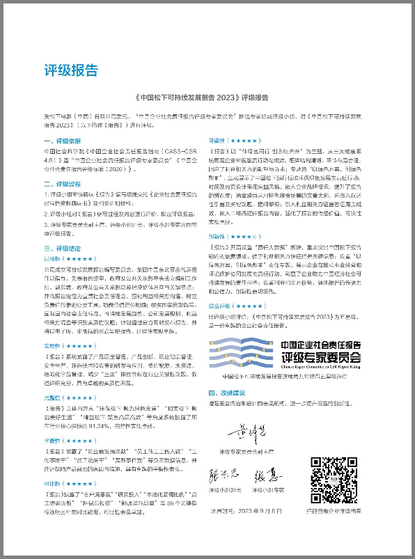 文本

描述已自动生成