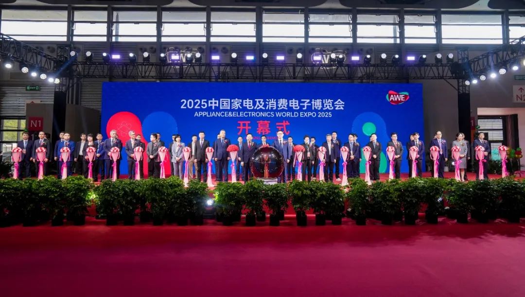 AWE2025开幕：AI科技赋能产业融合，AI生活引领未来潮流